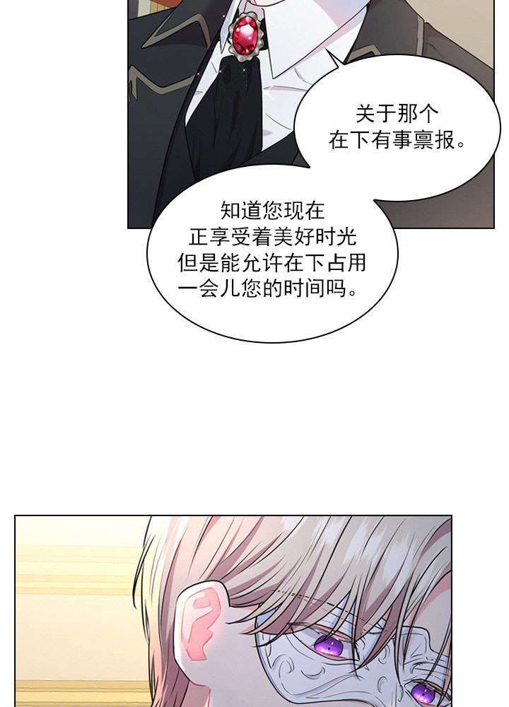 《你爸爸是谁?(番外)》漫画最新章节第9话免费下拉式在线观看章节第【16】张图片