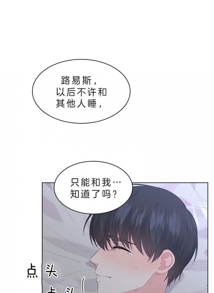 《你爸爸是谁?(番外)》漫画最新章节第58话免费下拉式在线观看章节第【14】张图片