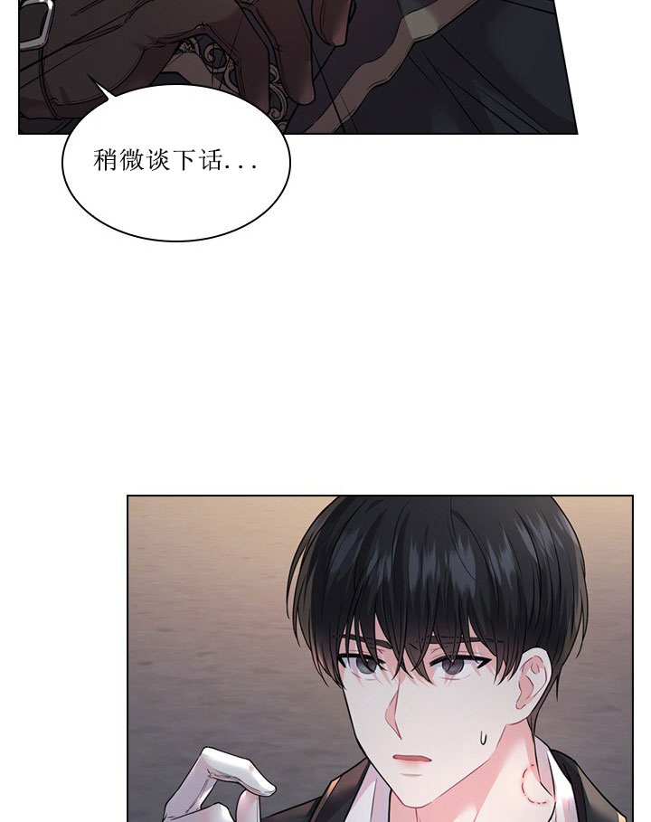 《你爸爸是谁?(番外)》漫画最新章节第11话免费下拉式在线观看章节第【39】张图片