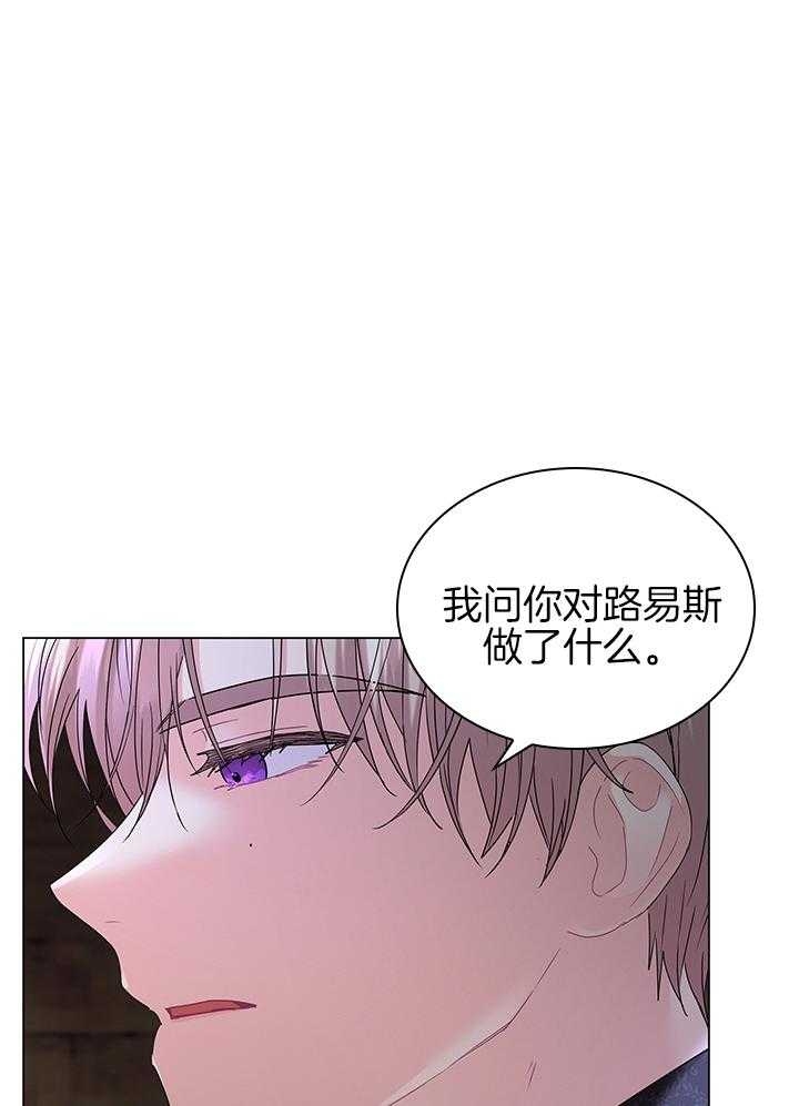 《你爸爸是谁?(番外)》漫画最新章节第117话免费下拉式在线观看章节第【8】张图片