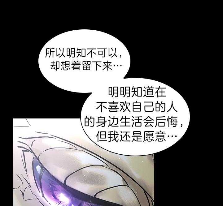 《你爸爸是谁?(番外)》漫画最新章节第84话免费下拉式在线观看章节第【39】张图片