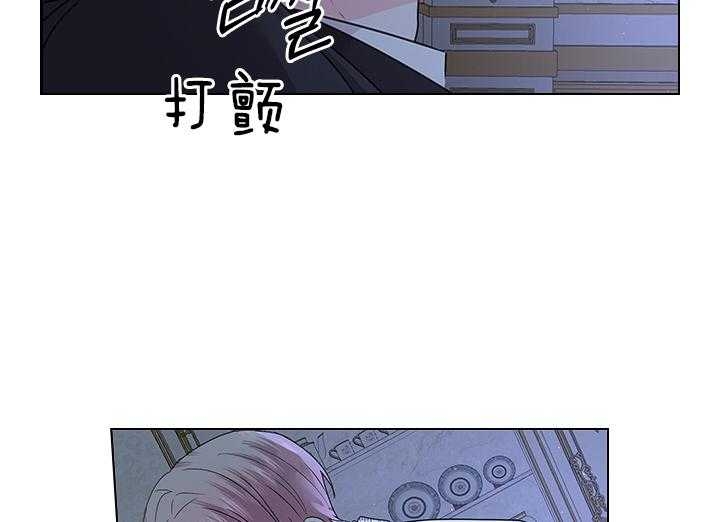 《你爸爸是谁?(番外)》漫画最新章节第107话免费下拉式在线观看章节第【28】张图片