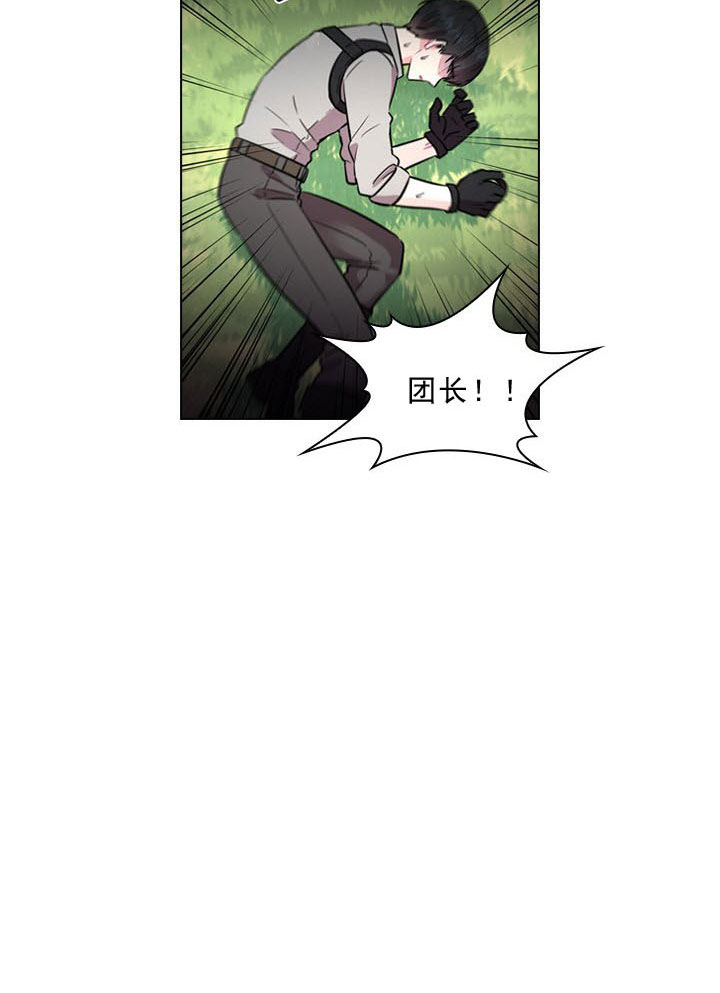 《你爸爸是谁?(番外)》漫画最新章节第2话免费下拉式在线观看章节第【7】张图片