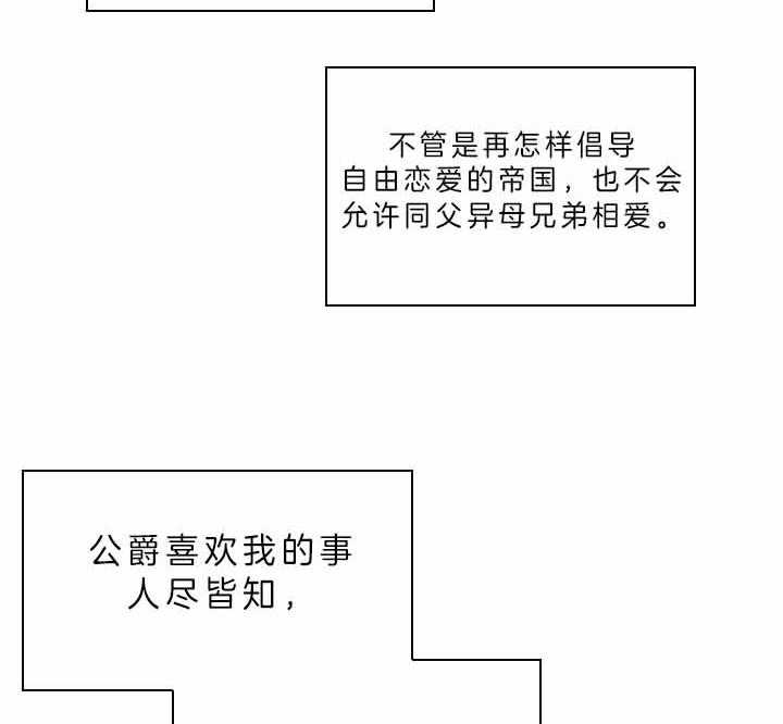 《你爸爸是谁?(番外)》漫画最新章节第65话免费下拉式在线观看章节第【30】张图片