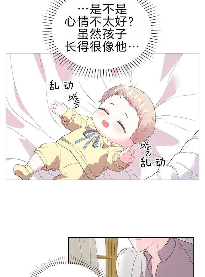 《你爸爸是谁?(番外)》漫画最新章节第109话免费下拉式在线观看章节第【18】张图片