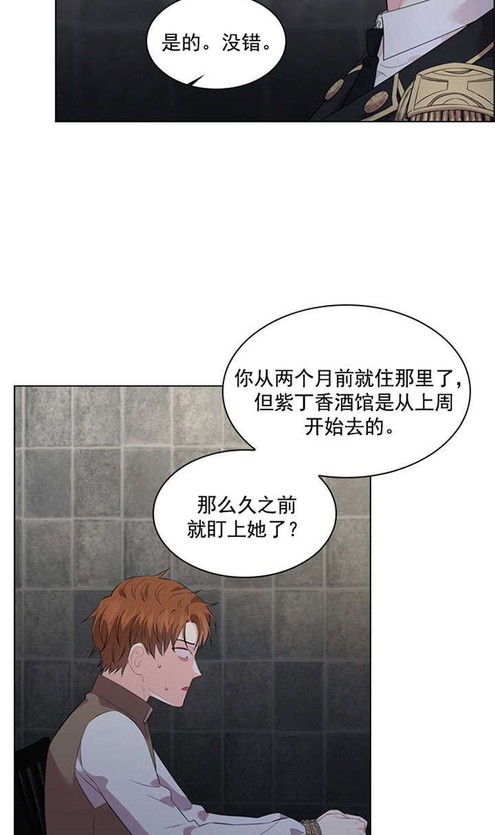 《你爸爸是谁?(番外)》漫画最新章节第27话免费下拉式在线观看章节第【23】张图片