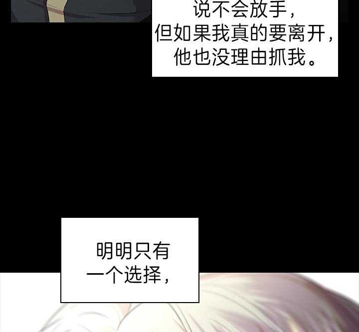 《你爸爸是谁?(番外)》漫画最新章节第84话免费下拉式在线观看章节第【42】张图片