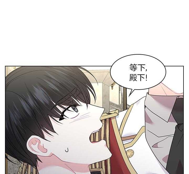 《你爸爸是谁?(番外)》漫画最新章节第69话免费下拉式在线观看章节第【54】张图片