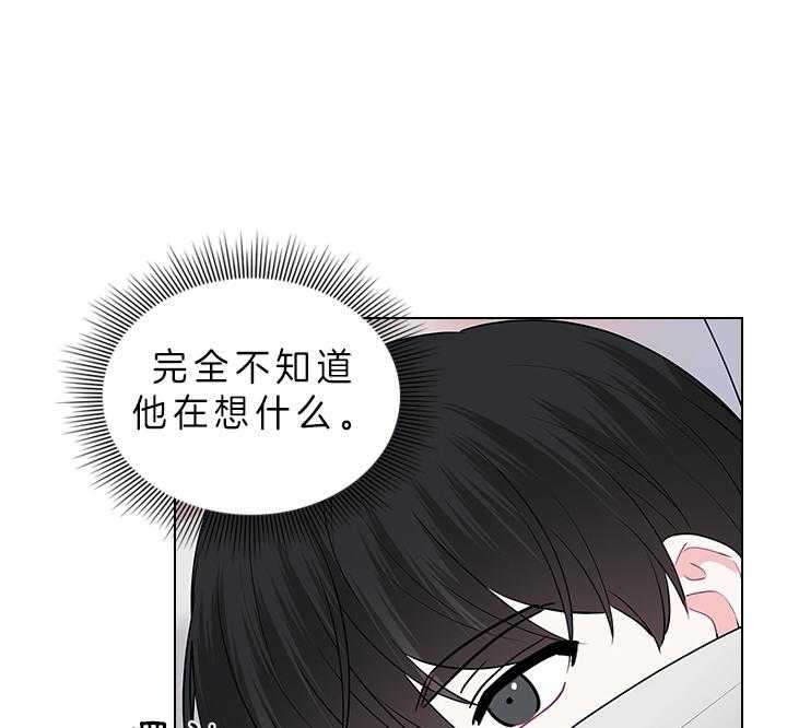 《你爸爸是谁?(番外)》漫画最新章节第72话免费下拉式在线观看章节第【25】张图片