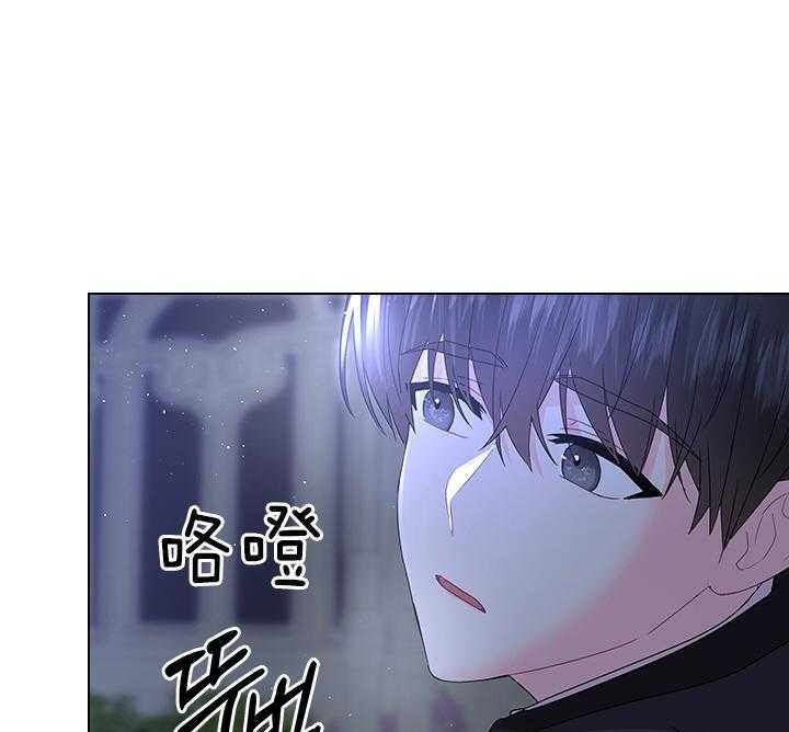 《你爸爸是谁?(番外)》漫画最新章节第105话免费下拉式在线观看章节第【5】张图片