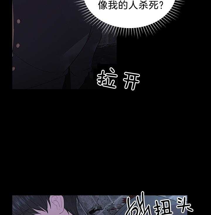 《你爸爸是谁?(番外)》漫画最新章节第89话免费下拉式在线观看章节第【6】张图片