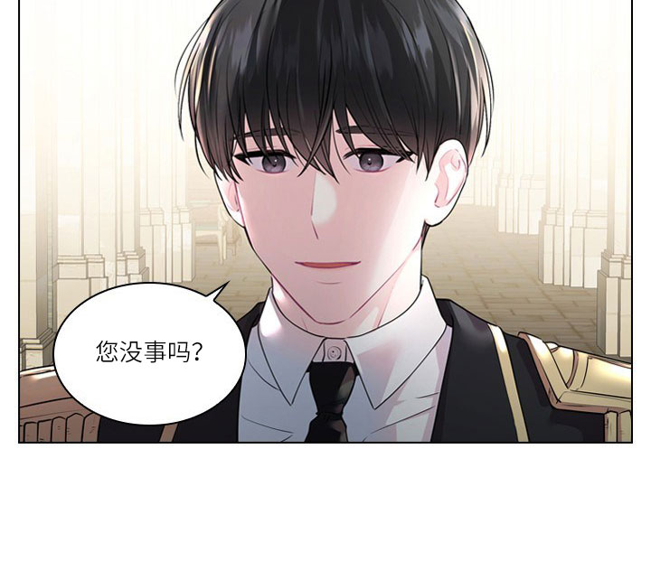 《你爸爸是谁?(番外)》漫画最新章节第13话免费下拉式在线观看章节第【15】张图片