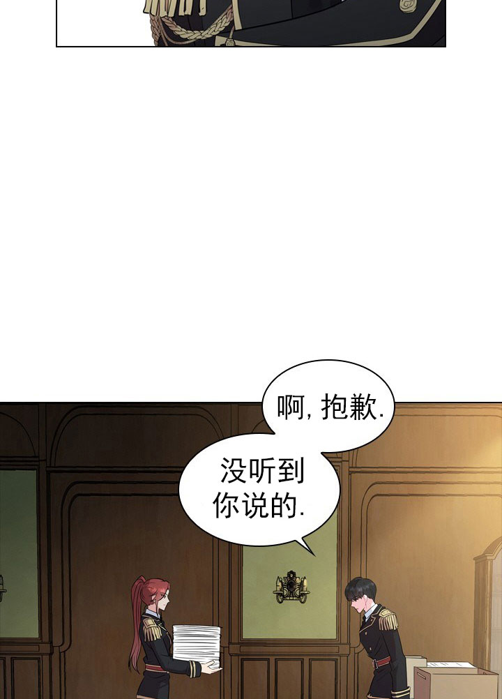 《你爸爸是谁?(番外)》漫画最新章节第3话免费下拉式在线观看章节第【10】张图片