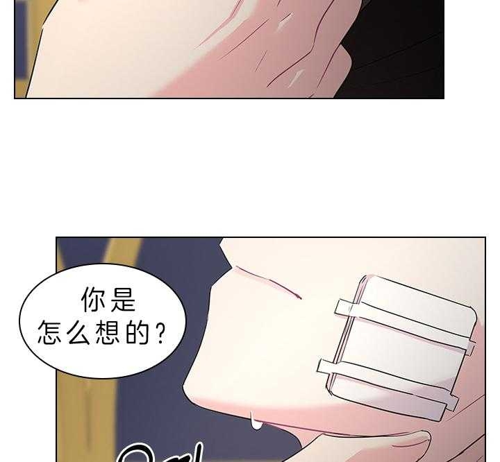 《你爸爸是谁?(番外)》漫画最新章节第80话免费下拉式在线观看章节第【7】张图片