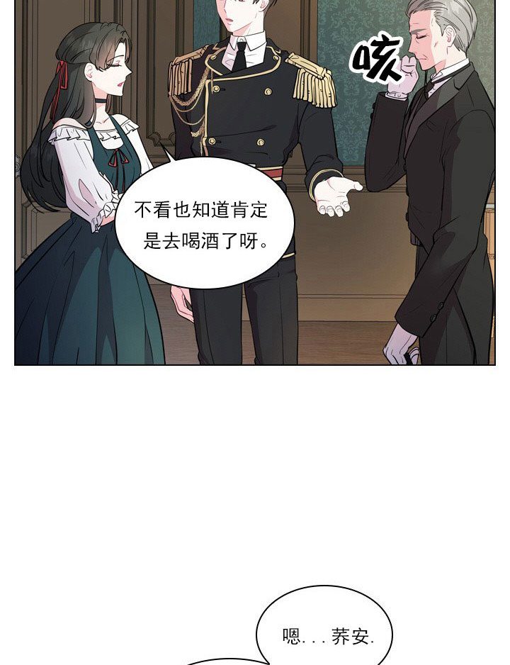 《你爸爸是谁?(番外)》漫画最新章节第5话免费下拉式在线观看章节第【10】张图片