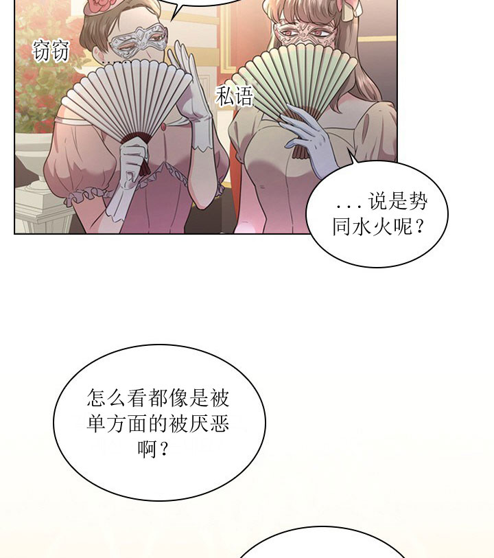 《你爸爸是谁?(番外)》漫画最新章节第8话免费下拉式在线观看章节第【29】张图片