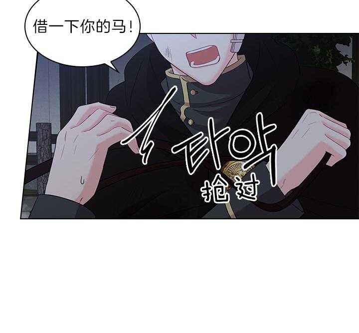 《你爸爸是谁?(番外)》漫画最新章节第77话免费下拉式在线观看章节第【14】张图片