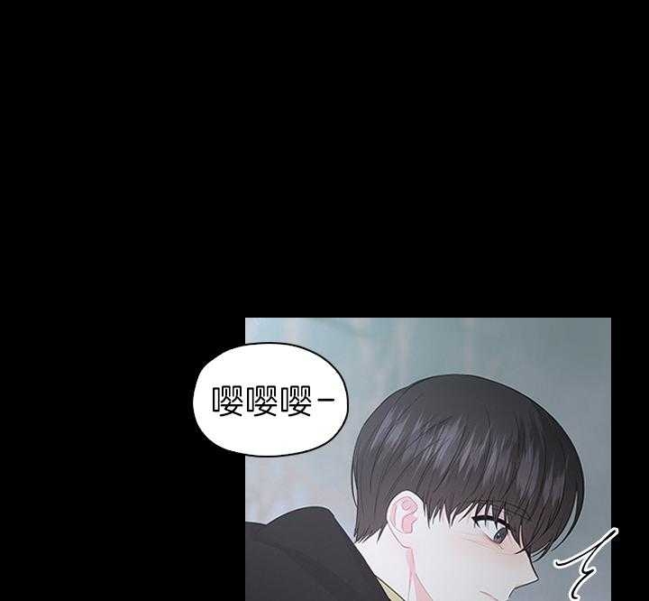 《你爸爸是谁?(番外)》漫画最新章节第84话免费下拉式在线观看章节第【45】张图片