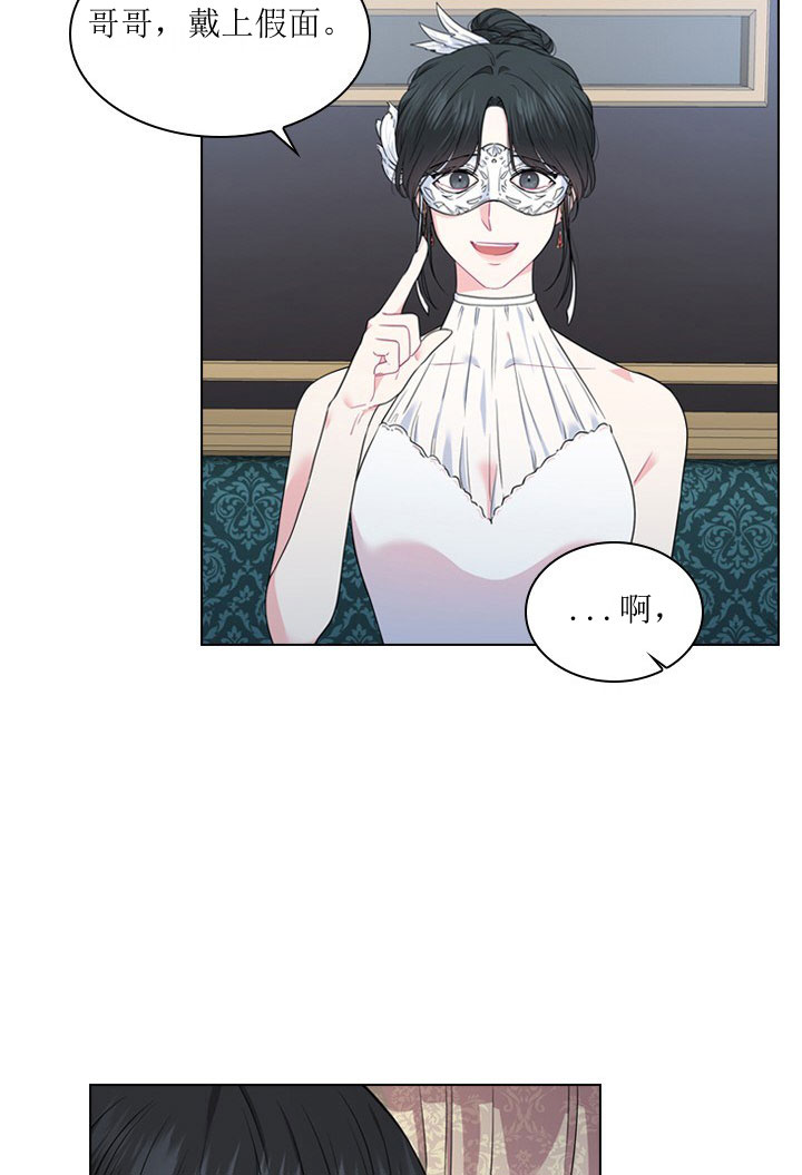 《你爸爸是谁?(番外)》漫画最新章节第7话免费下拉式在线观看章节第【31】张图片