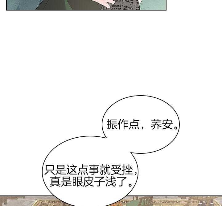 《你爸爸是谁?(番外)》漫画最新章节第101话免费下拉式在线观看章节第【15】张图片