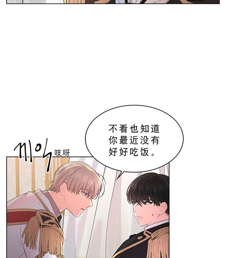 《你爸爸是谁?(番外)》漫画最新章节第18话免费下拉式在线观看章节第【19】张图片