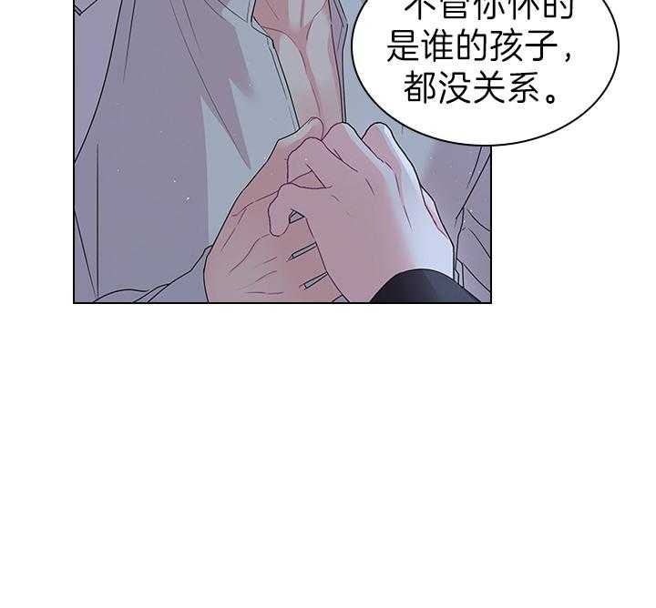 《你爸爸是谁?(番外)》漫画最新章节第106话免费下拉式在线观看章节第【13】张图片