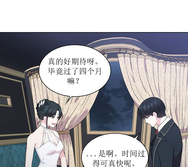 《你爸爸是谁?(番外)》漫画最新章节第7话免费下拉式在线观看章节第【22】张图片