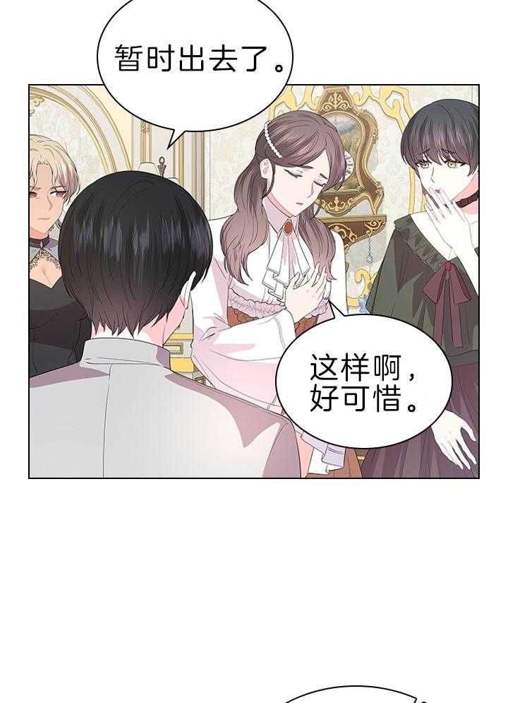 《你爸爸是谁?(番外)》漫画最新章节第110话免费下拉式在线观看章节第【5】张图片