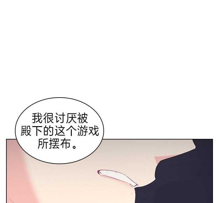 《你爸爸是谁?(番外)》漫画最新章节第82话免费下拉式在线观看章节第【8】张图片