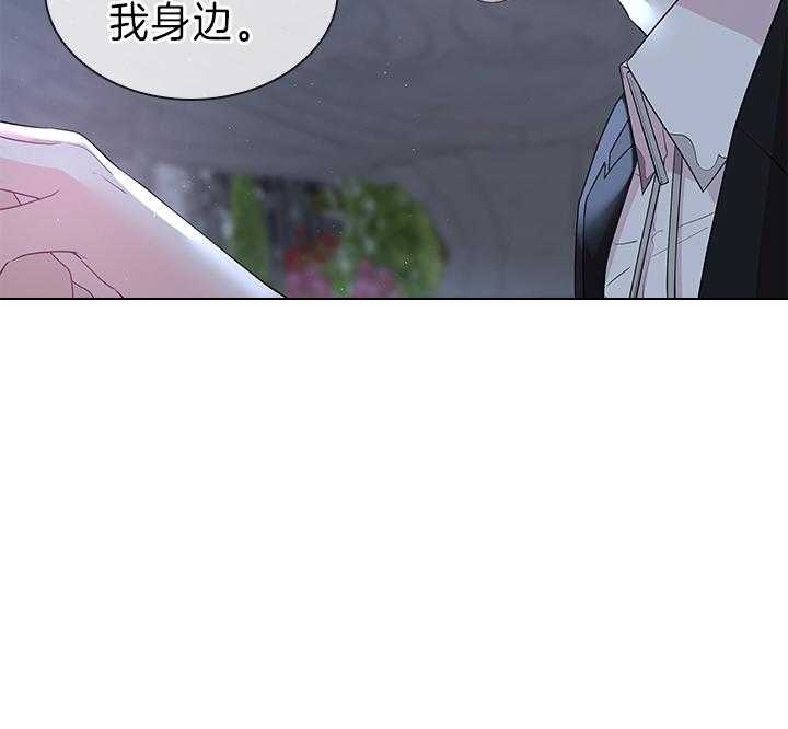 《你爸爸是谁?(番外)》漫画最新章节第106话免费下拉式在线观看章节第【15】张图片