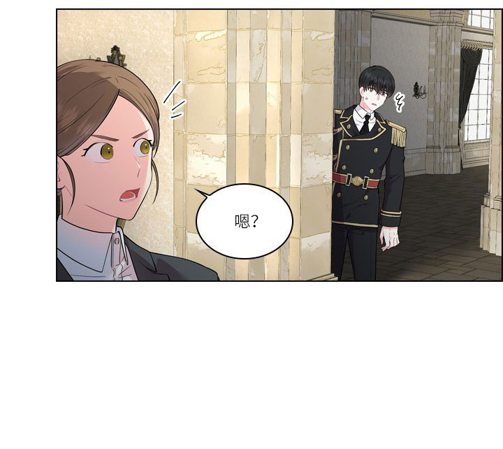 《你爸爸是谁?(番外)》漫画最新章节第13话免费下拉式在线观看章节第【5】张图片