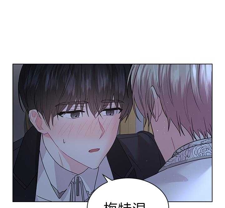 《你爸爸是谁?(番外)》漫画最新章节第107话免费下拉式在线观看章节第【23】张图片