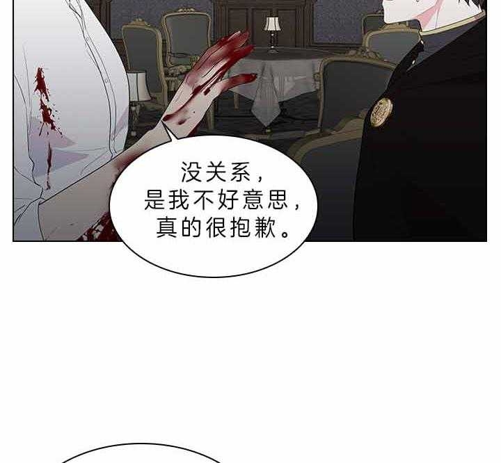 《你爸爸是谁?(番外)》漫画最新章节第63话免费下拉式在线观看章节第【12】张图片