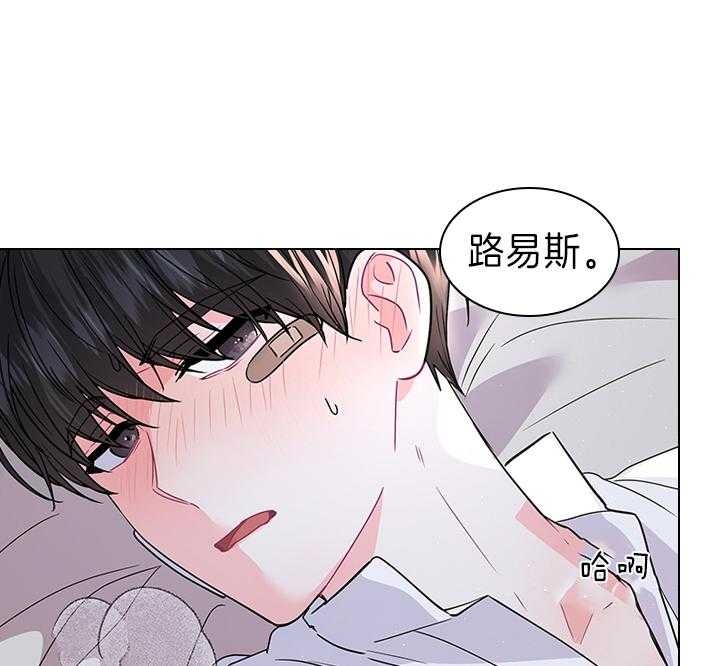 《你爸爸是谁?(番外)》漫画最新章节第99话免费下拉式在线观看章节第【20】张图片