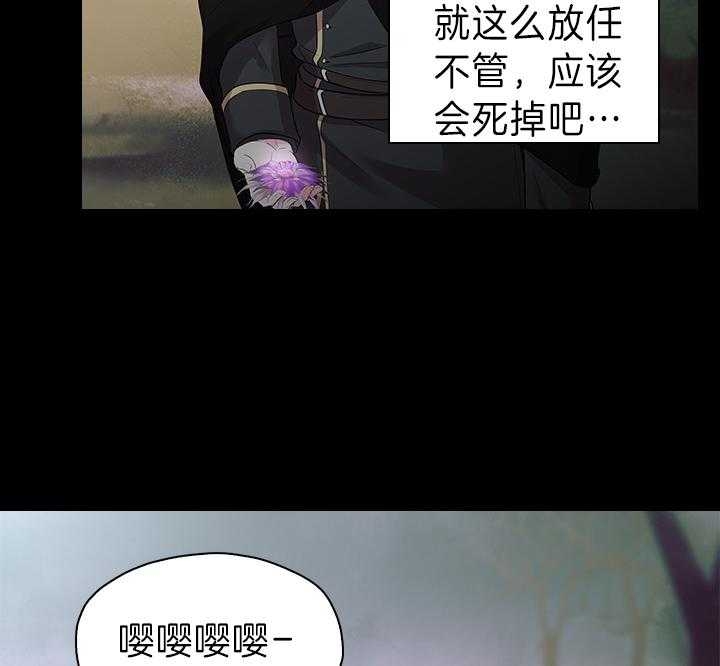 《你爸爸是谁?(番外)》漫画最新章节第84话免费下拉式在线观看章节第【14】张图片