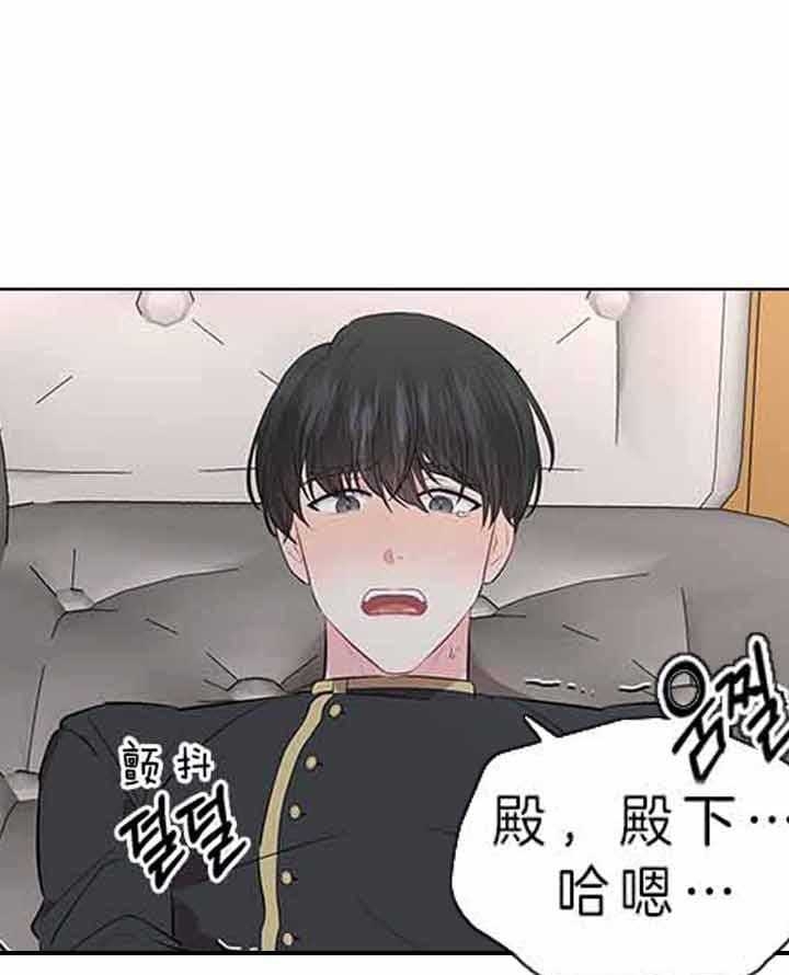 《你爸爸是谁?(番外)》漫画最新章节第67话免费下拉式在线观看章节第【3】张图片