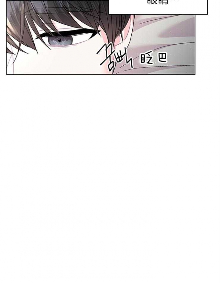 《你爸爸是谁?(番外)》漫画最新章节第114话免费下拉式在线观看章节第【46】张图片