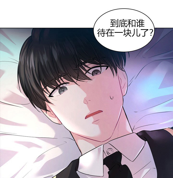 《你爸爸是谁?(番外)》漫画最新章节第15话免费下拉式在线观看章节第【4】张图片