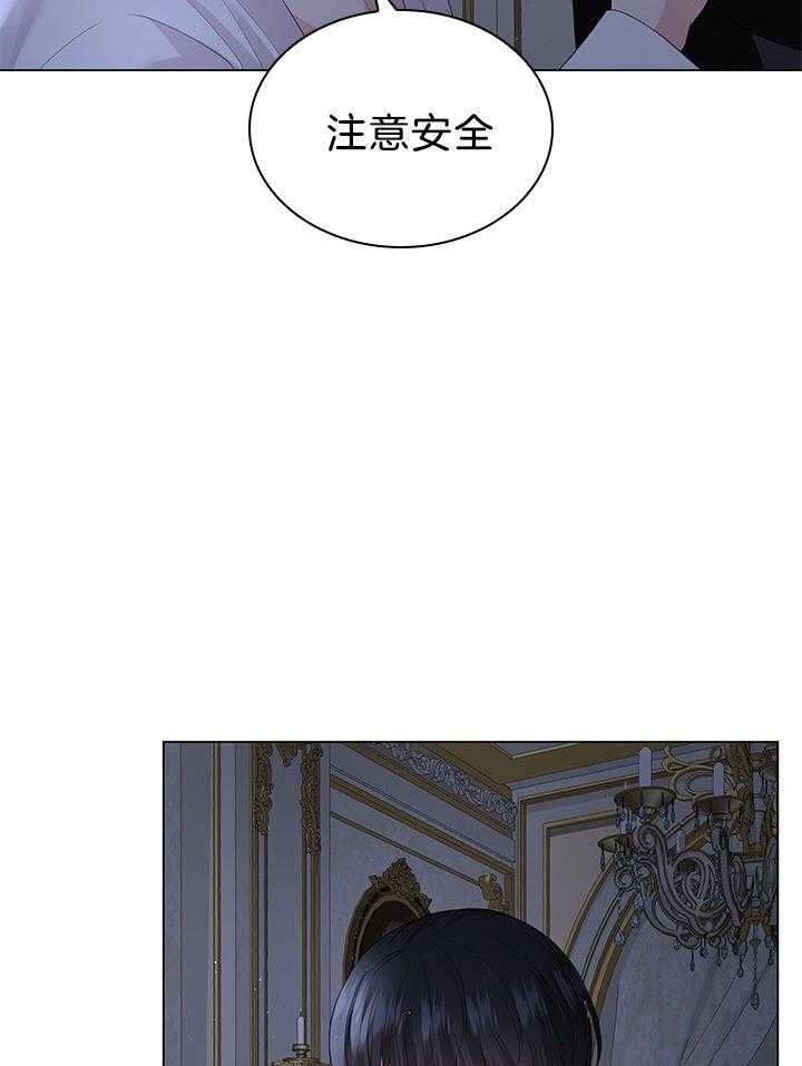 《你爸爸是谁?(番外)》漫画最新章节第115话免费下拉式在线观看章节第【15】张图片