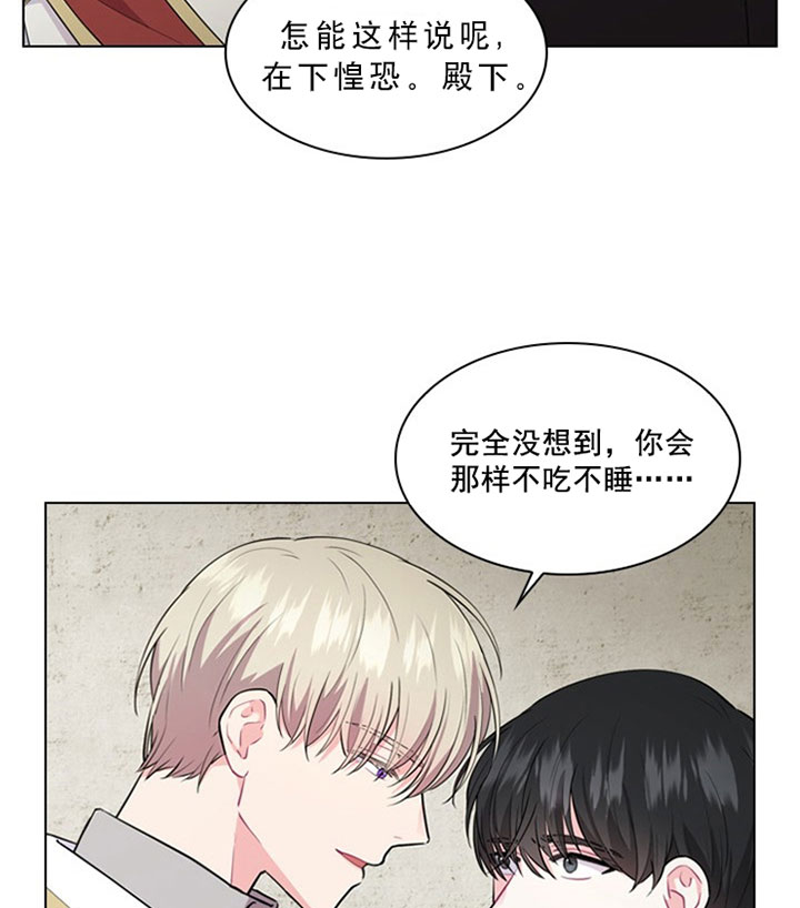 《你爸爸是谁?(番外)》漫画最新章节第21话免费下拉式在线观看章节第【9】张图片