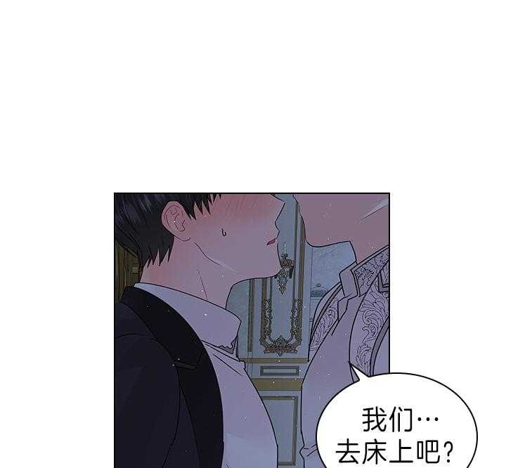 《你爸爸是谁?(番外)》漫画最新章节第107话免费下拉式在线观看章节第【33】张图片