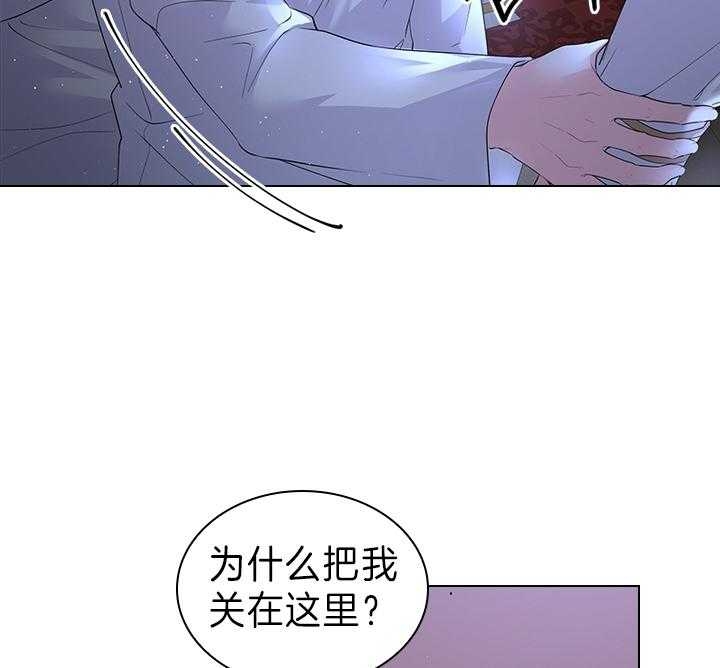 《你爸爸是谁?(番外)》漫画最新章节第98话免费下拉式在线观看章节第【11】张图片