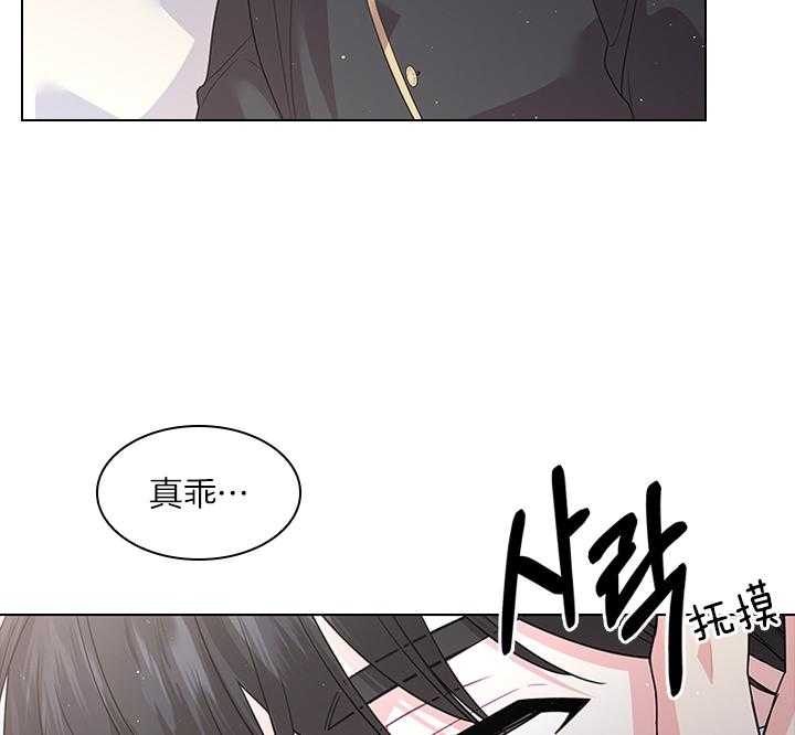 《你爸爸是谁?(番外)》漫画最新章节第70话免费下拉式在线观看章节第【17】张图片