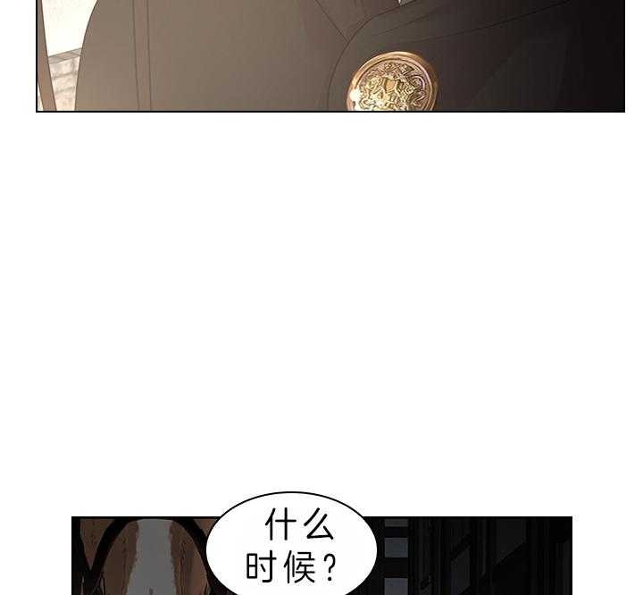 《你爸爸是谁?(番外)》漫画最新章节第75话免费下拉式在线观看章节第【10】张图片