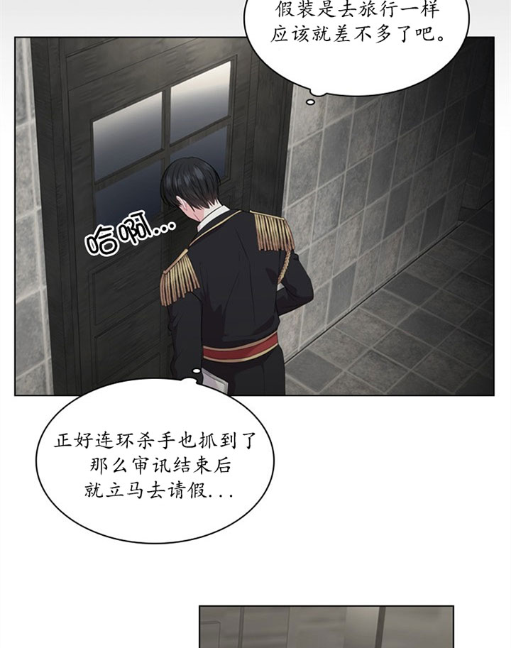 《你爸爸是谁?(番外)》漫画最新章节第27话免费下拉式在线观看章节第【9】张图片