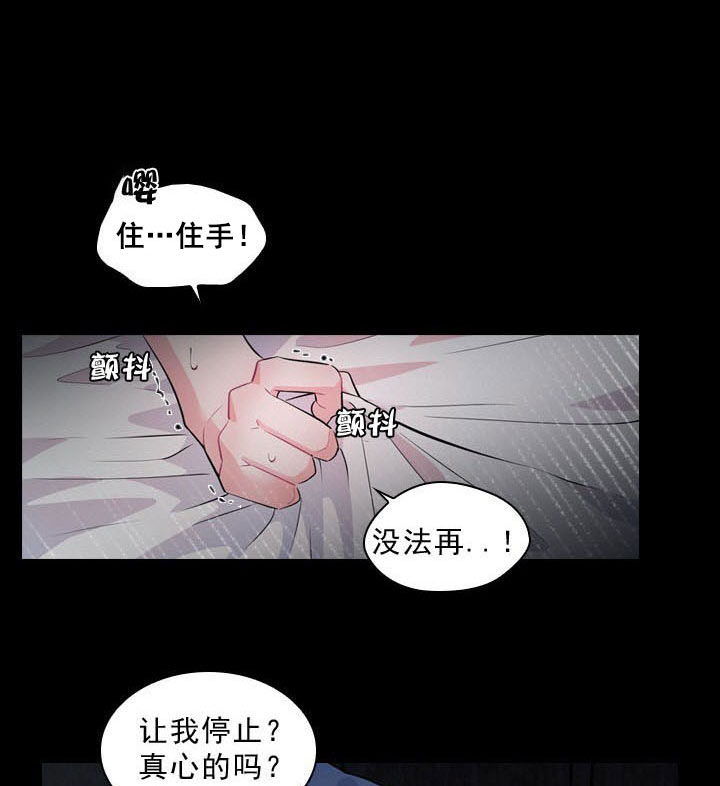 《你爸爸是谁?(番外)》漫画最新章节第1话免费下拉式在线观看章节第【4】张图片