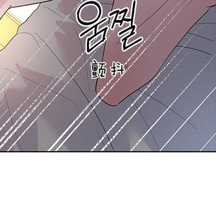 《你爸爸是谁?(番外)》漫画最新章节第83话免费下拉式在线观看章节第【21】张图片