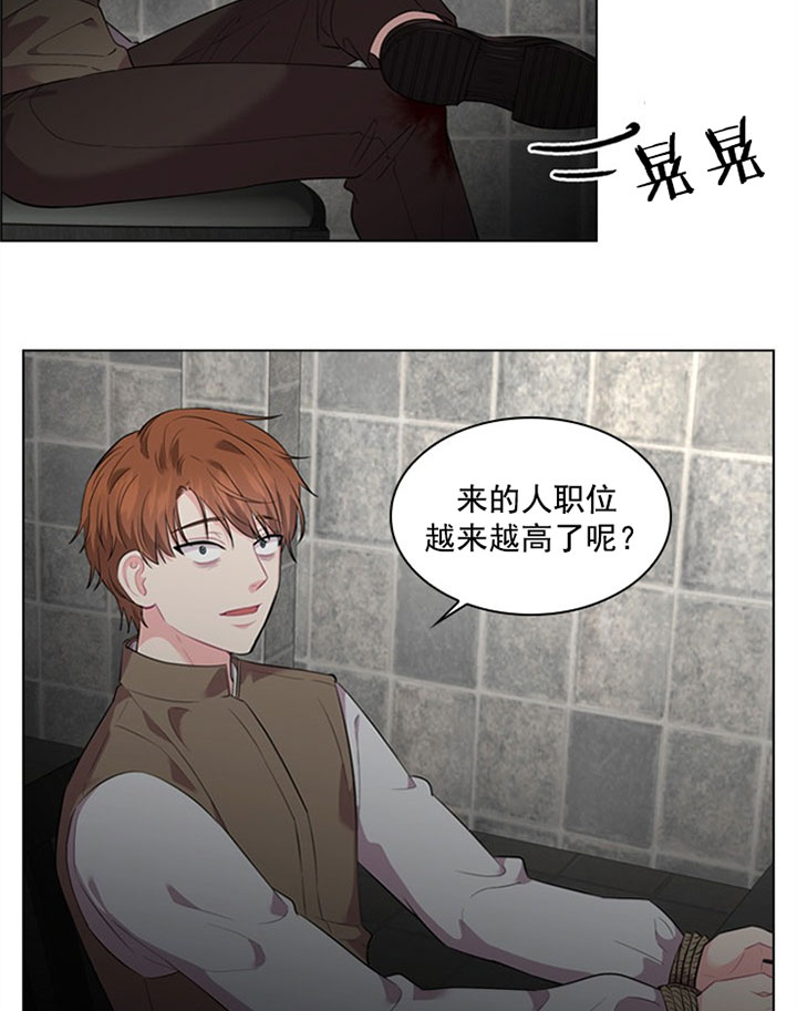 《你爸爸是谁?(番外)》漫画最新章节第27话免费下拉式在线观看章节第【11】张图片