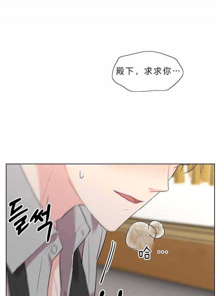 《你爸爸是谁?(番外)》漫画最新章节第68话免费下拉式在线观看章节第【1】张图片