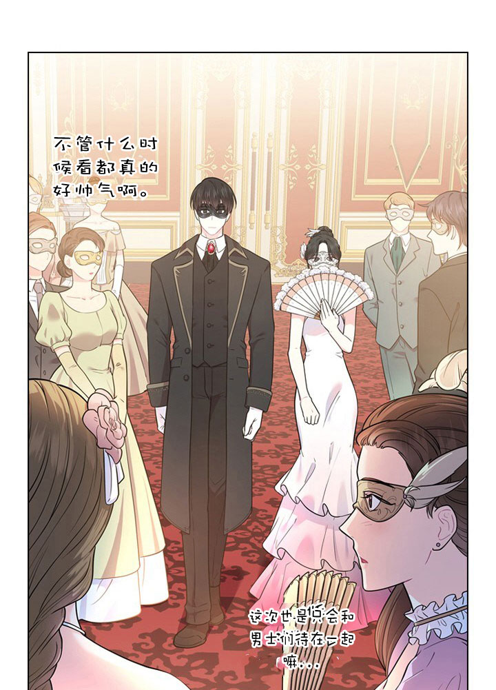 《你爸爸是谁?(番外)》漫画最新章节第8话免费下拉式在线观看章节第【5】张图片